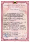Сертификат 3