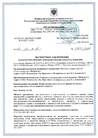 Сертификат 3