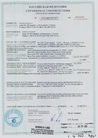 Сертификат 1