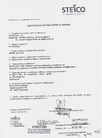 Сертификат 2