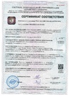 Документ