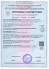 Документ