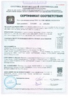 Документ