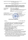 Сертификат 2