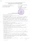Сертификат 1
