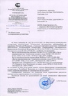 Сертификат 2