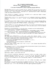 Сертификат 2